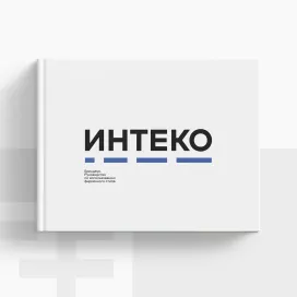 Inteco